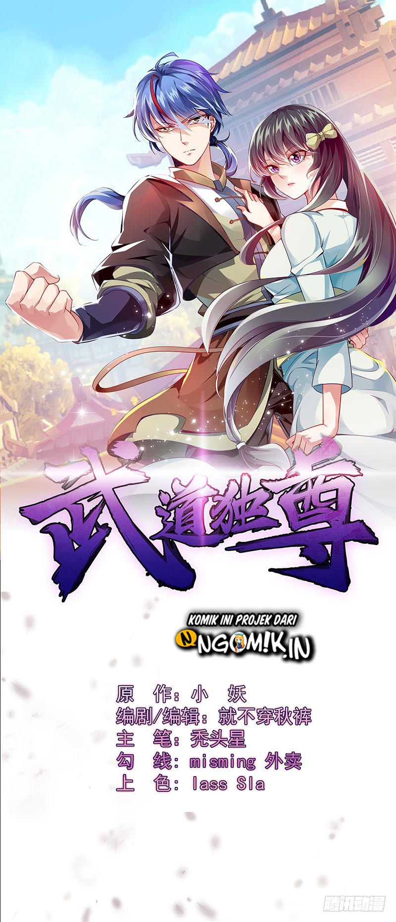 Martial Arts Reigns chapter 22